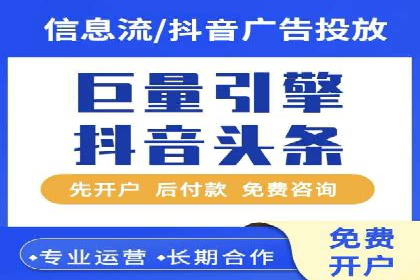 信息流广告制作技巧：从文案到投放